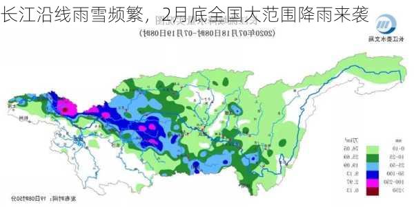 长江沿线雨雪频繁，2月底全国大范围降雨来袭-第1张图片-