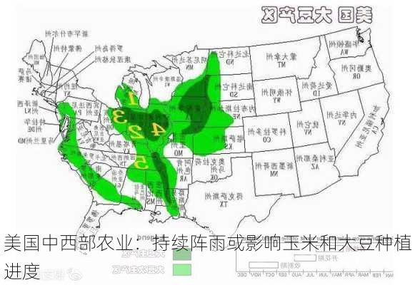 美国中西部农业：持续阵雨或影响玉米和大豆种植进度-第2张图片-