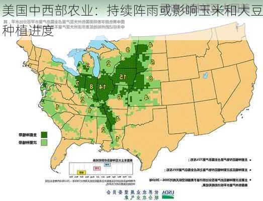 美国中西部农业：持续阵雨或影响玉米和大豆种植进度-第3张图片-