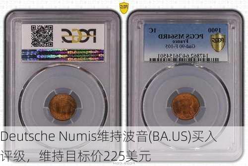 Deutsche Numis维持波音(BA.US)买入评级，维持目标价225美元-第3张图片-